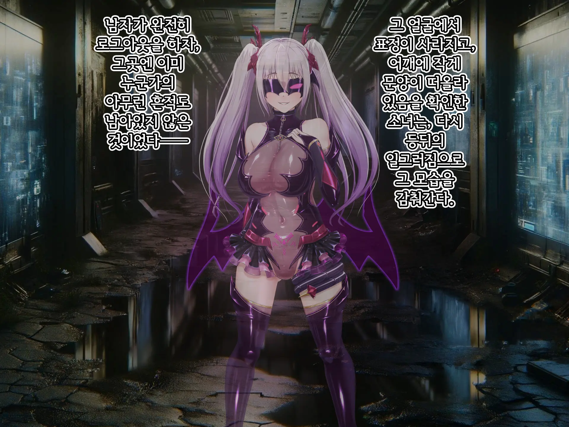 Eidos Arcadia -Kyoei Choukyou Reijuu No Denei Hime- | 에이도스 아르카디아 -허영조교 예속의 전영희-